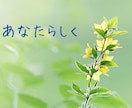 対人関係や職場のストレスに悩む先生のお話を聞きます 7日間のチャット伴走で、自分を責める日々から卒業しましょう イメージ4