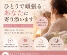 スキマ時間に30分やり取りできます チャットでお気軽に、24時間いつでも話してね！ イメージ2