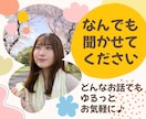 1分だけでも大丈夫♡NGなしでお聞きします もやもや/不安/なぜかさみしい/秘密がある/あなたが最優先！ イメージ1