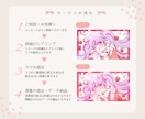 かわいい等身イラストを制作します ふんわり柔らかな雰囲気のイラストを丁寧にお描きします♪ イメージ6