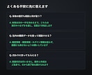 AI活用の定着まで3回のビデオ相談で伴走します 3回のビデオと期間中チャットで、AI活用を軌道に乗せます イメージ5