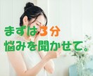 放（話）してみませんか？　不安や不満、聴きます いつも相談される側（聞く側）にまわってしまう人待ってます。 イメージ1