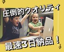 即対応☆安心デザイン  看板チラシポスター作ります 丸投げOK!高クオリティのデザインを格安で提供致します！ イメージ1