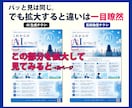 Canva・AI画像を印刷用の入稿データにします 高解像度化・塗り足し・PDF化まで対応します イメージ2