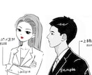 個性的なかわいいモノクロ似顔絵をお描きします 個性が出そう　かっこいいアイコン！ イメージ2