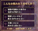 恋愛占い｜片想い・復縁の鑑定＋7日間祈願します お相手の本音を読み解き、7日間あなたの恋を祈願 イメージ2
