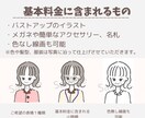 ほんわか・好感度UPな似顔絵を描きます SNSアイコンや結婚式、プレゼントにも使えるほんわか似顔絵 イメージ2