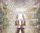 未来の運命のご縁と出会うタイミングを読み解きます まだ見ぬ相手との魂のつながりや、訪れる恋愛の流れを視てお伝え イメージ3