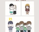 デフォルメ化したゆる可愛系イラストをお届けします 実績100人以上！お祝い事、sns運用、個人用におすすめ イメージ7