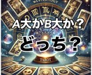 進学の相談を承ります どこの学校がいいかアドバイスさせていただきます。 イメージ2