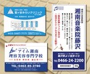 貴方の店舗や会社の看板作ります 分かりやすくて目を引く看板、お任せください イメージ4