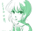イラスト、画像の作成・編集・修正の相談お受けします ちょっとした絵がほしい！簡単でいいのに！と言う要望へ対応 イメージ8