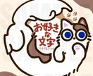 アニマルアイコン描きます 落ち着いた色味の可愛いアニマルアイコンを描きます イメージ3