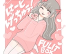CDジャケット用イラストかきます 最短即日納品◎ポップなイメージの楽曲にピッタリ！ イメージ4