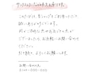 パッと目を惹く手書き文字書きます イメージに合わせた手書き文字が得意です。 イメージ6