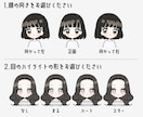 きゅるんと可愛いアイコンイラストお描きします ミニグッズ制作や推し活アカウントのアイコンにもおすすめ！ イメージ2