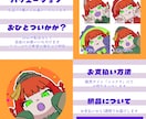 ちびキャラのハロウィンアイコン描きます 【10月31受付まで!】選べる衣装のちびキャライラストです! イメージ2