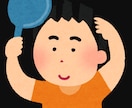 AGAによる薄毛対策を教えます 病院へ行くことなくできるAGAによる薄毛対策を教えます。 イメージ1