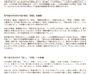 月の欠損×リリスであなたの本質を鑑定します あなたの「生きづらさ」の正体を、月の欠損とリリスから読み解く イメージ6