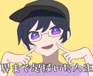 本家風歌ってみたMV作成いたします 格安！短期！修正無制限！新規様大歓迎！ イメージ1
