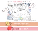 幸せつなぐ【ウェルカムボード＆両親ギフト】描きます お二人様で5500円～　ビデオチャット打ち合わせ可能です◎ イメージ4