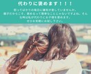 あなたのお子様、代わりに褒めます 「お家で褒めるのって難しい！そんな時はお任せください！」 イメージ1