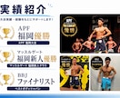 食べながら痩せるダイエットのコツを伝授します 筋肉をつけて格好良く痩せましょう。 イメージ4