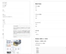 あなたのAIを進行役ディレクターへ進化させます 高クオリティLP制作を『AIがまるごとディレクション』 イメージ8