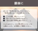 今後の仕事運の流れ占います 副業・複業の適性や始め時期も丁寧に鑑定します イメージ7