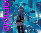 アイコン・歌ってみた等、制作します SNSアイコンや配信用イラスト等、幅広く制作します！！ イメージ1