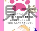 限定価格！Instagram投稿30日分作成します 早い者勝ち！カルーセルを統一感デザイン×戦略構成で丸投げOK イメージ7