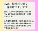 精神科の病気かな？受容共感傾聴しつつ相談乗ります 鬱・HSP・幻聴・気分障害・睡眠障害・対人関係問題等どうぞ イメージ3