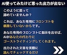SNS発信を自動化！専用GPTsを作ります SNSネタ出し・投稿をAIで完全自動化！ イメージ3