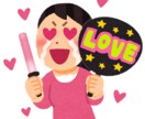 ジャニオタ同士繋がります ジャニオタ歴関係なし知り合いが居ない貴方のオタクフレンド イメージ1