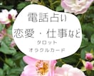 西洋占星術×タロットであなたの未来を占いします 恋愛相談/人間関係/人生/健康相談/自己肯定感など イメージ1