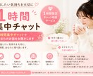1時間集中チャットであなたのお話をお聞きします 今話したい気持ちを大切に。1時間、あなたに寄り添います。 イメージ1