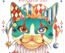ぬいぐるみにデフォルメした動物イラストお描きします 手描きで暖かいイラストを制作します イメージ4