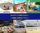 目を引くバナー！クリックされるデザインを提供します Web広告・SNS・LP用など目的に合った伝わるバナーを制作 イメージ2