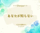 前世・過去世鑑定で潜在意識を浄化します ✧前世・過去世を知りお相手との本質に迫ります。 イメージ5