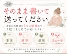 モヤモヤした気持ち、整理してテキストでお返しします 心理職12年｜初回お試し価格。1往復・テキストだけで完結 イメージ3