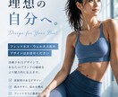 高級感のあるSNS広告画像を見やすく制作しますます “SNSで目を引く、印象に残る1枚を。” イメージ1