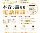 綺麗ごと抜きで、悩みに向き合います AIにはできない、人間臭い相談にのります イメージ1