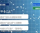 ITエンジニア：職務経歴書添削します ITエンジニア特化、現場と面接官視点で直します イメージ2