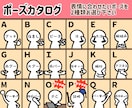 商用可♬使い勝手の良い表情8点セット作成いたします ブログ・画像・動画に！ただいま先着10名様のみ特別割引価格☆ イメージ4