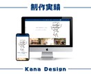STUDIOでHP作成します 初めてでも大丈夫！管理しやすいLP・HP作りませんか？ イメージ5