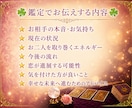 恋愛全般のお悩みを本格霊感タロットで鑑定します 両思い/片思い/複雑恋愛/浮気/音信不通/相性/結婚/将来 イメージ3