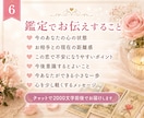 片思い・復縁の不安をタロットで優しく整理します 相手の気持ちや曖昧な関係に悩む心を整理します イメージ6