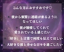 覚悟ある方限定【愛縁霊視鑑定】で彼の本音を探ります 鑑定後の質問【無制限】｜今すべき具体的な行動をお伝えします イメージ4