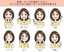 リピーター様専用｜ゆるふわ系アイコン追加制作します 今のアイコンに新しい表情・ポーズを追加できます イメージ4