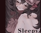 一目惚れされるイラストを描きます 見た瞬間に心を掴む、あなただけの特別な一枚。 イメージ10